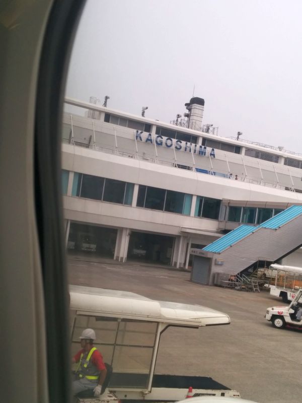 鹿児島空港着