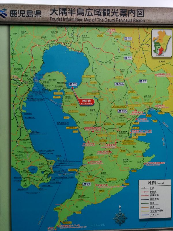 大隅半島の地図