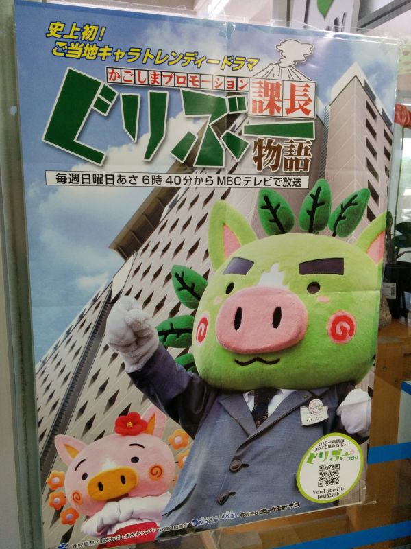 ぐりぶー物語