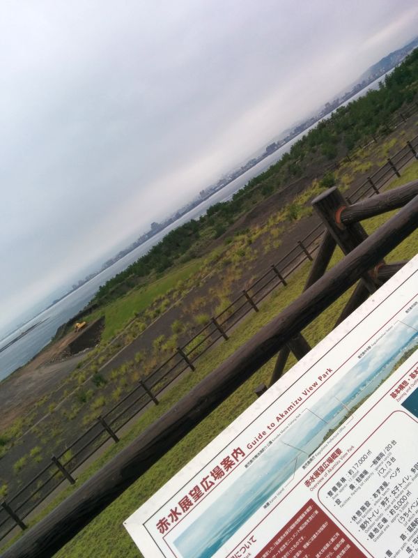 赤水展望広場