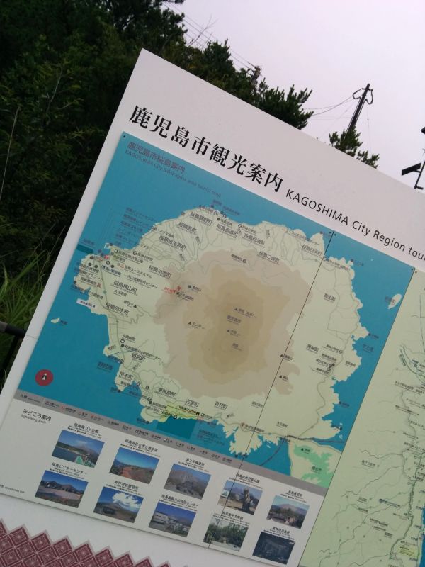 鹿児島市観光案内