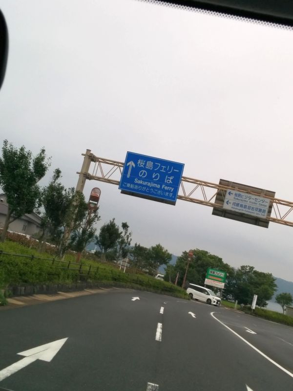 次の移動先