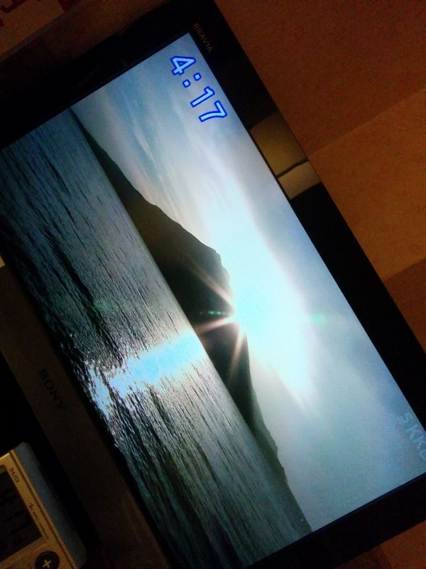 桜島と太陽