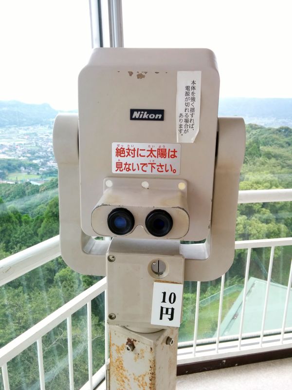 観光望遠鏡