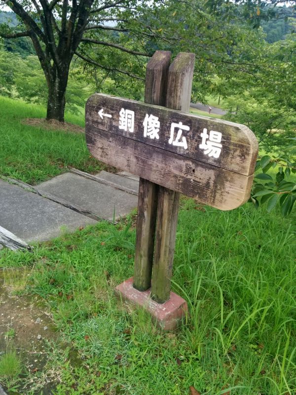 銅像広場