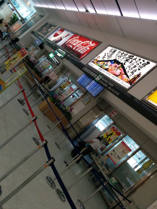 出発保安検査場