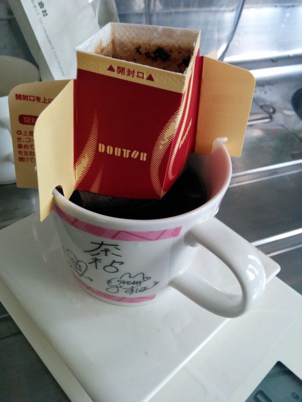 本日のコーヒー