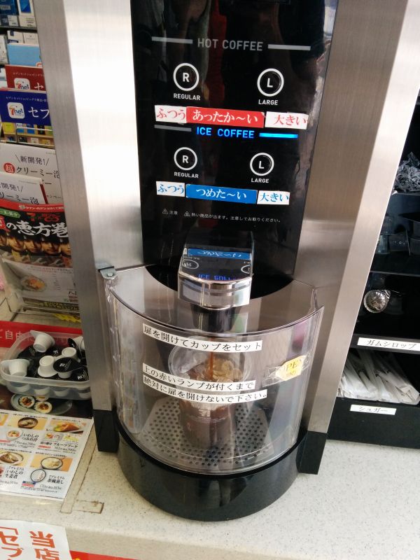 本日のコーヒー