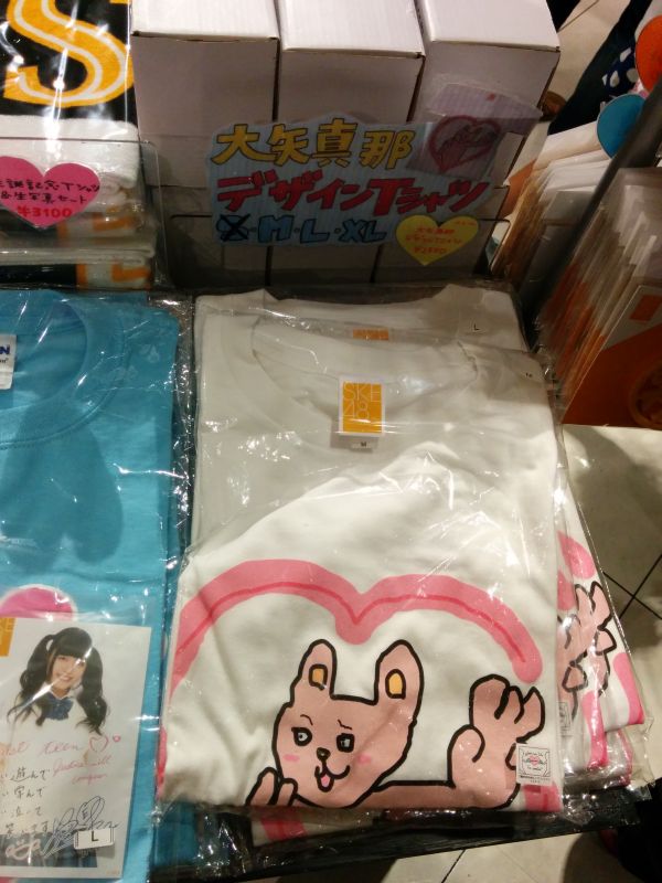 大矢真那デザインＴシャツ