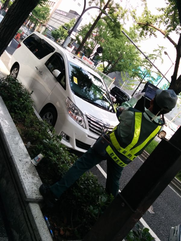 駐車違反の取り締まり