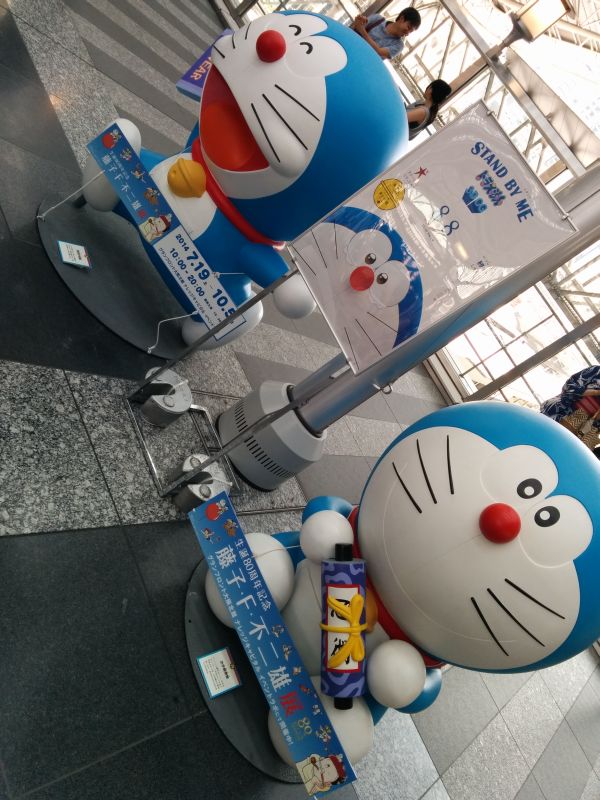 ドラえもん