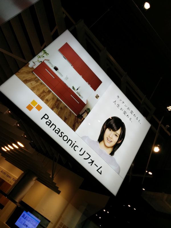 さや姉