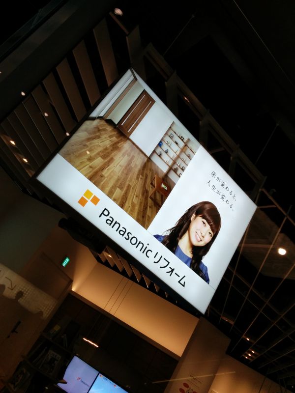 みるきー