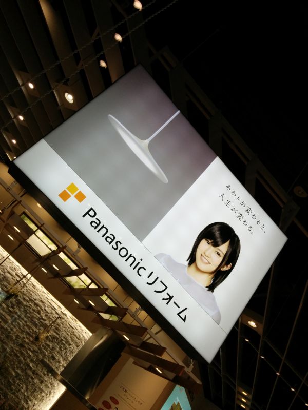 さや姉２