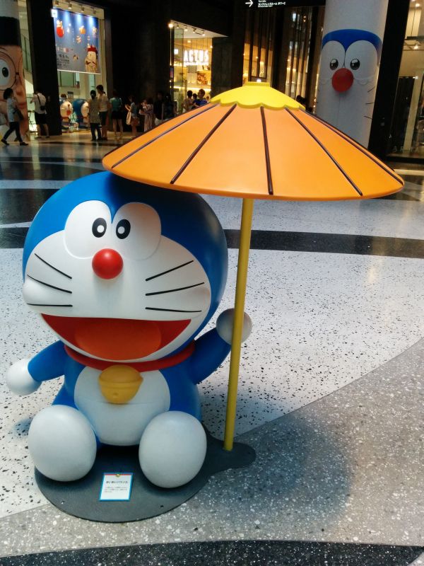 あいあいパラソル