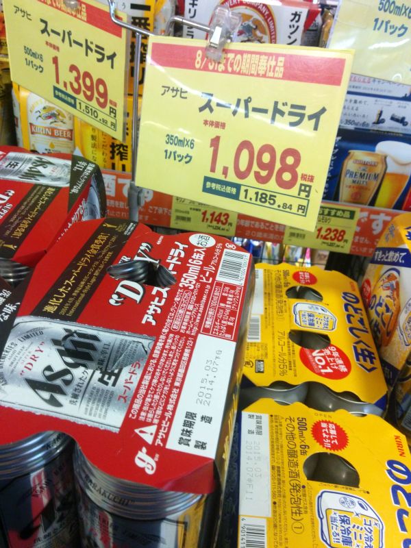 缶ビールの値段