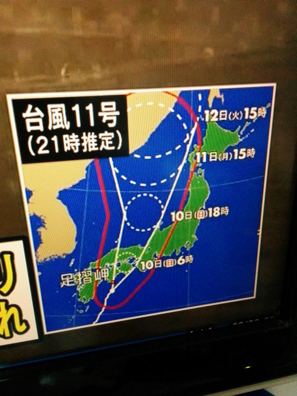 台風の進路