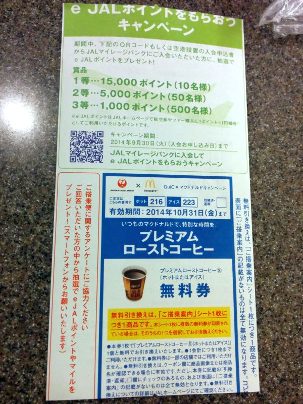 本日のＱｕｉＣ