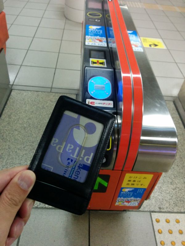 本日のＩＣカード