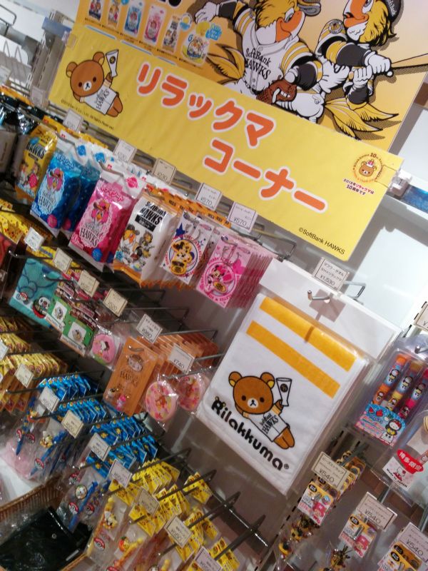 コラボグッズ３
