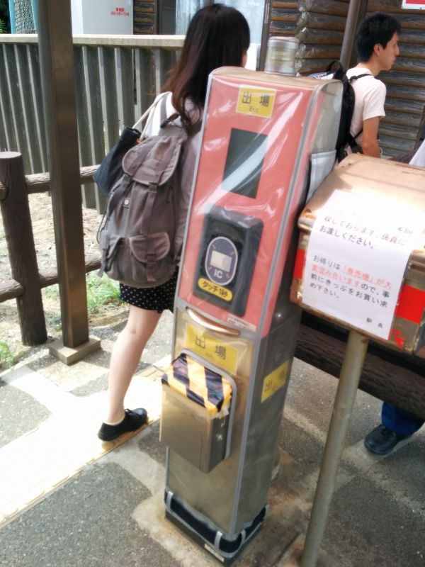 簡易改札機