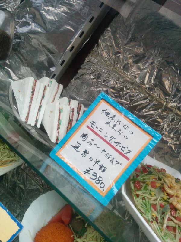 ５時まで
