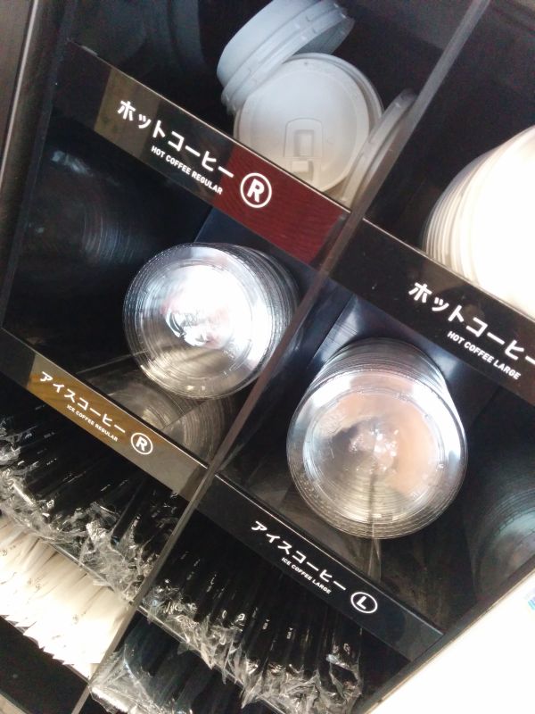 セブンイレブンのフタ