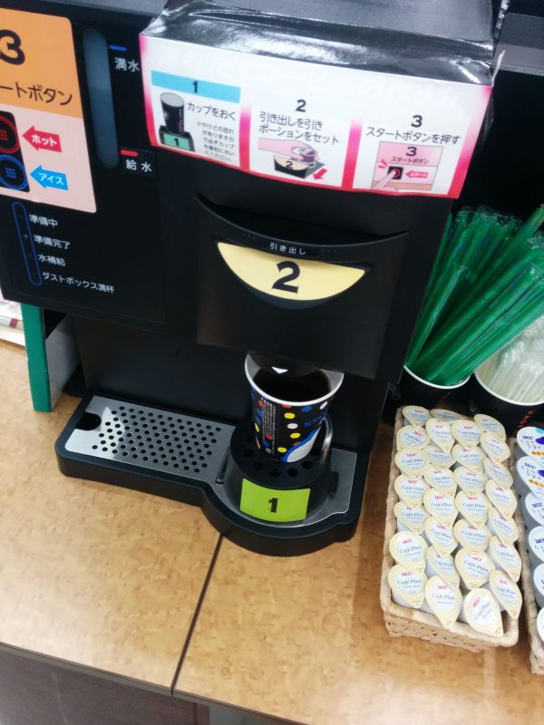 本日のコーヒー