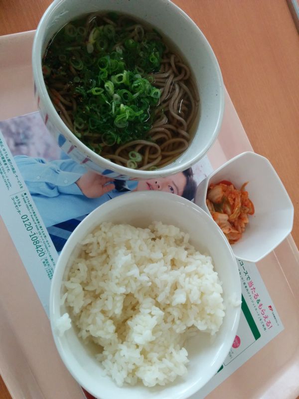 本日の昼食