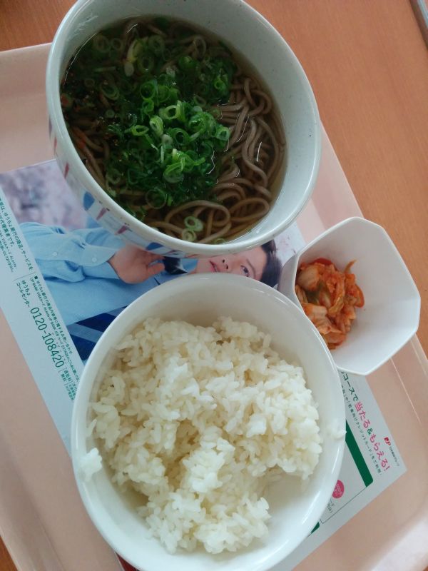 本日の昼食