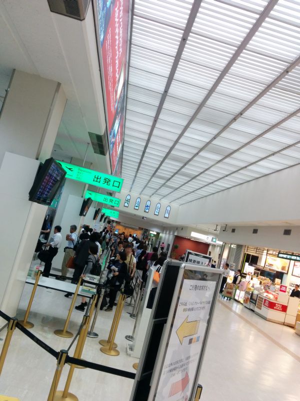 本日の出発口