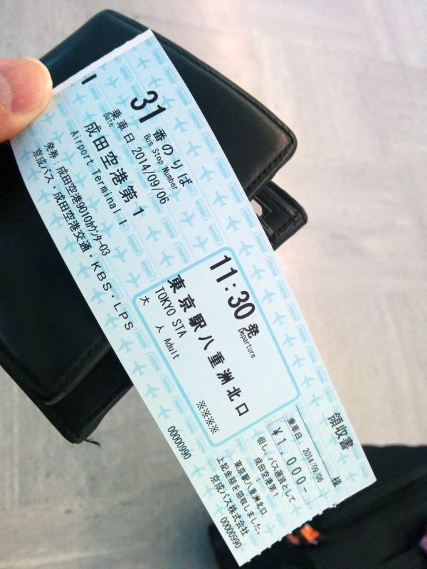本日の東京行きバス