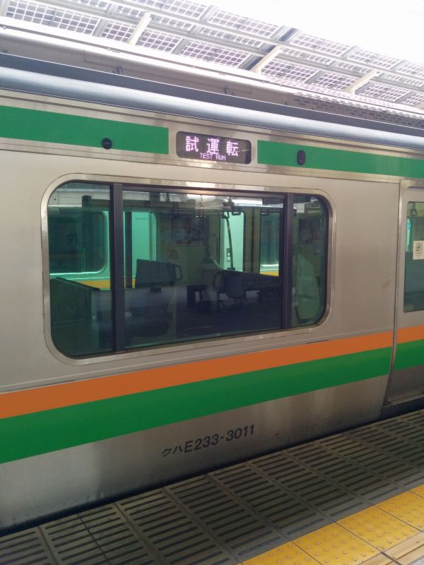 試運転