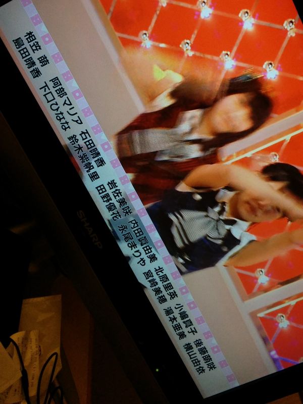 本日の出演