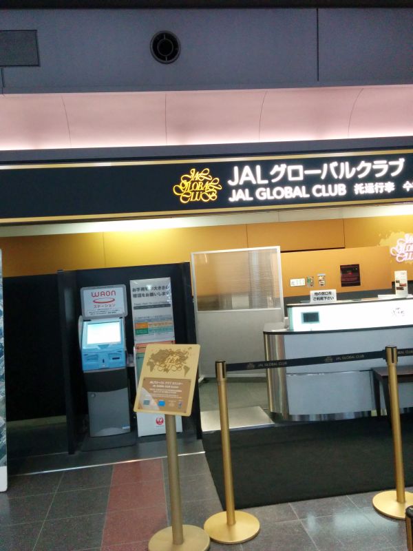 カウンター着