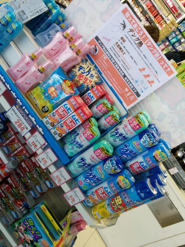 虫除けスプレー