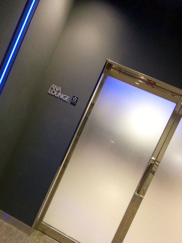 ANA LOUNGE