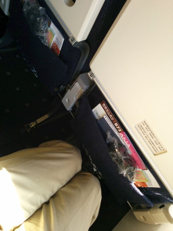 本日の座席間隔