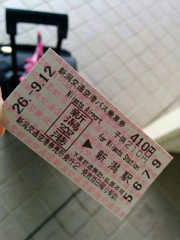バス乗車券