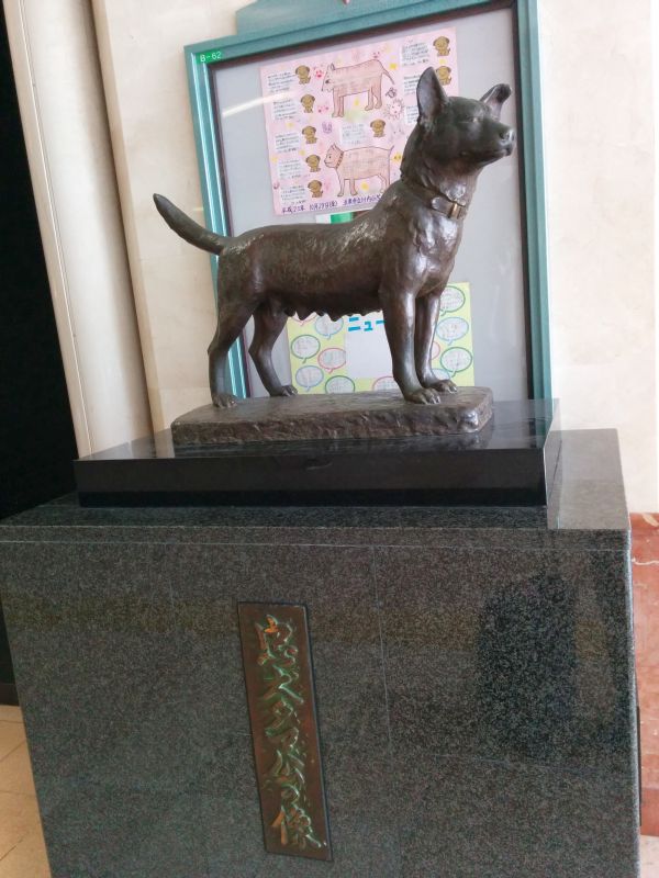 忠犬タマ公の像