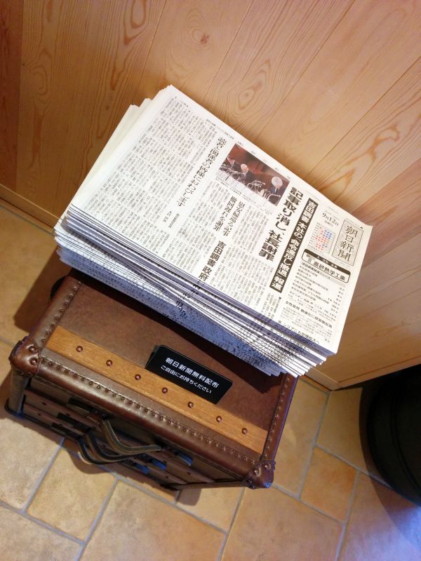 新聞無料配布