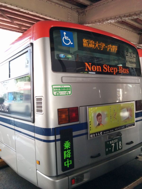 バスで移動