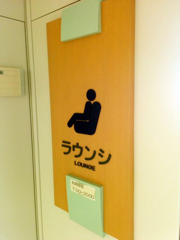 ラウンシ