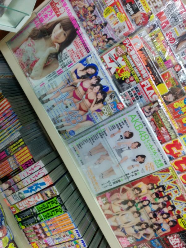 本店関連雑誌