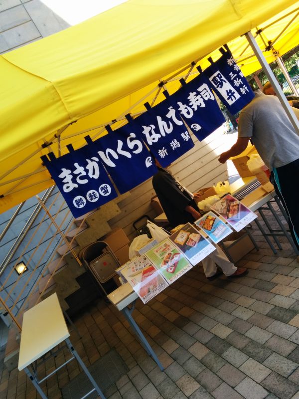 駅弁売り場