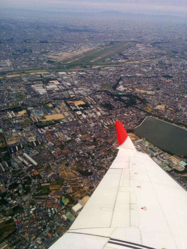 伊丹空港