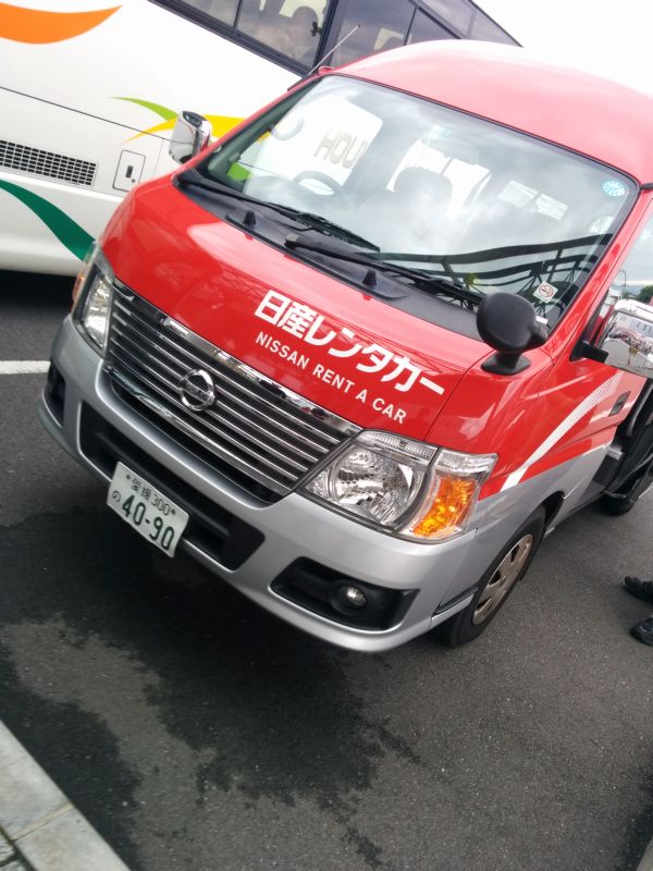 お出迎え