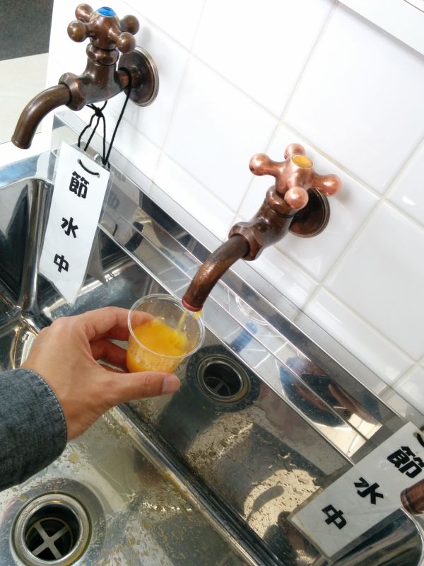 蛇口からポンジュース