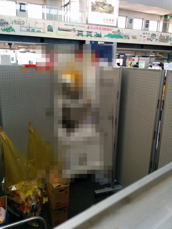 装置裏側