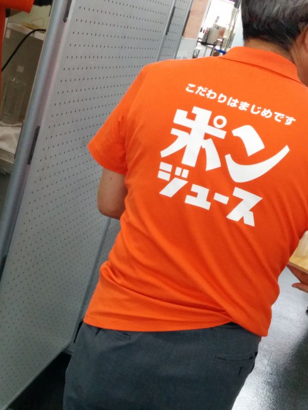 Ｔシャツ